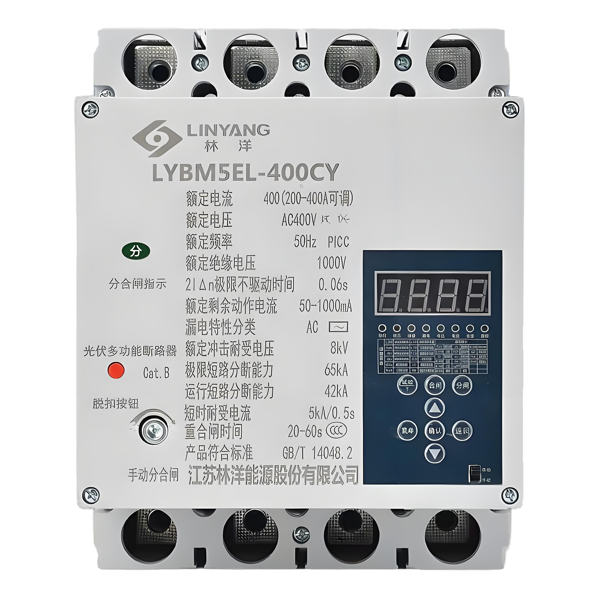 光伏開關（LYBM5EL-630CYM剩余電流動作斷路器）